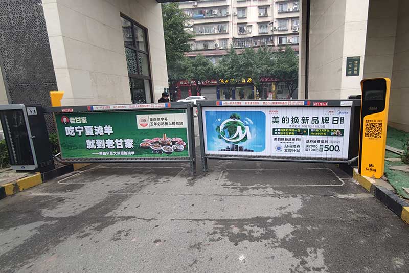 重庆金开融府无人值守 ...