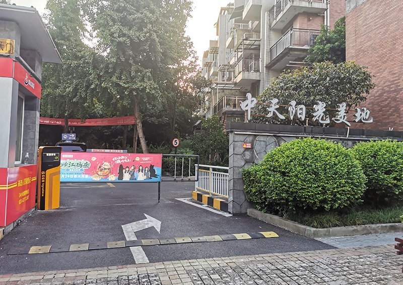 重庆停车场系统
