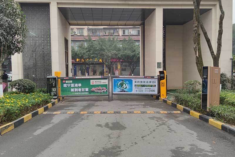 重庆停车场系统 重庆停车场系统