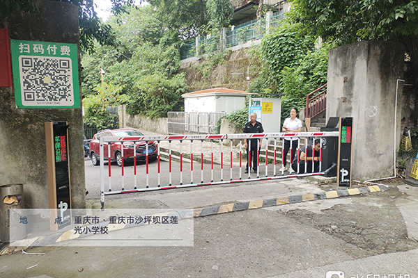 双碑莲光校学区房