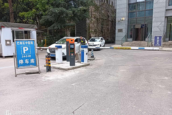 巴南中医院