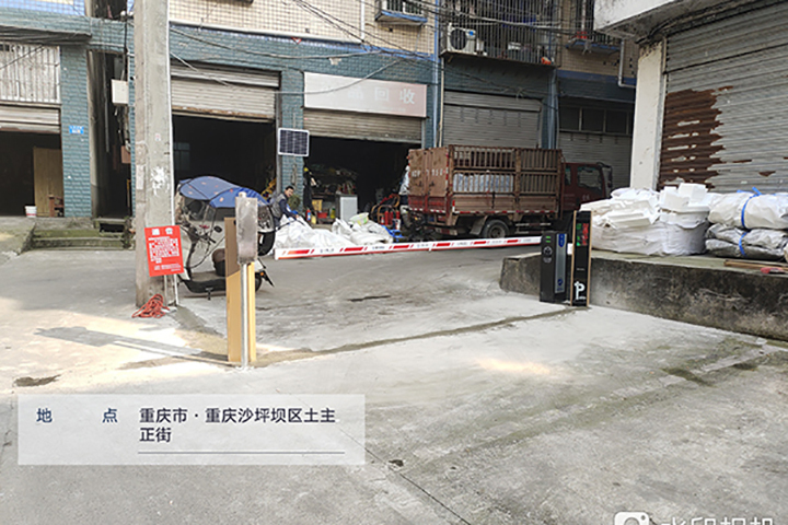 重庆车牌识别系统