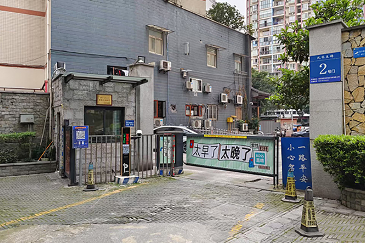 重庆道闸安装 重庆道闸安装