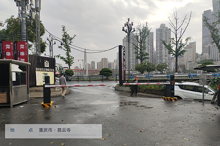 重庆车牌识别系统