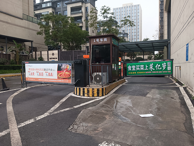 重庆车牌识别系统