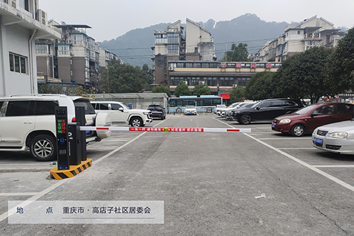 歌乐山便民停车场充电车场 (1) 歌乐山便民停车场充电车场 (1)