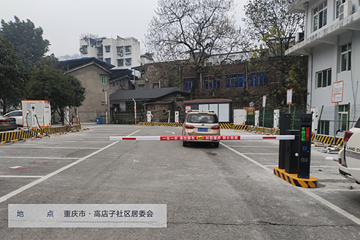 歌乐山便民停车场充电车场 (2)