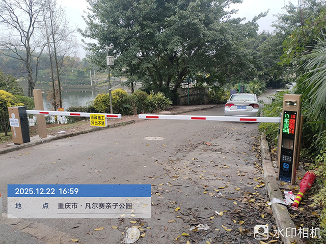 重庆车牌识别系统 重庆车牌识别系统