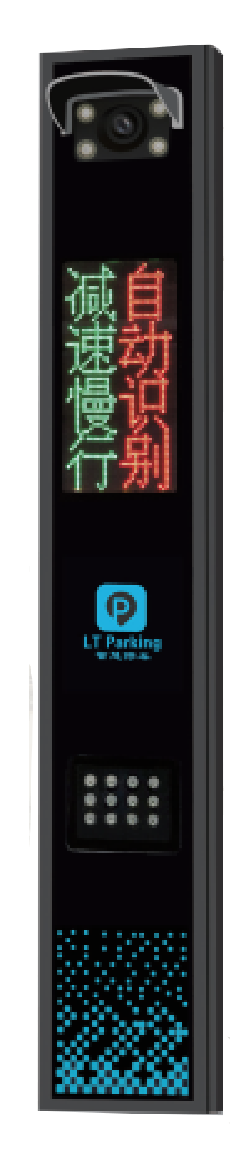 路通
