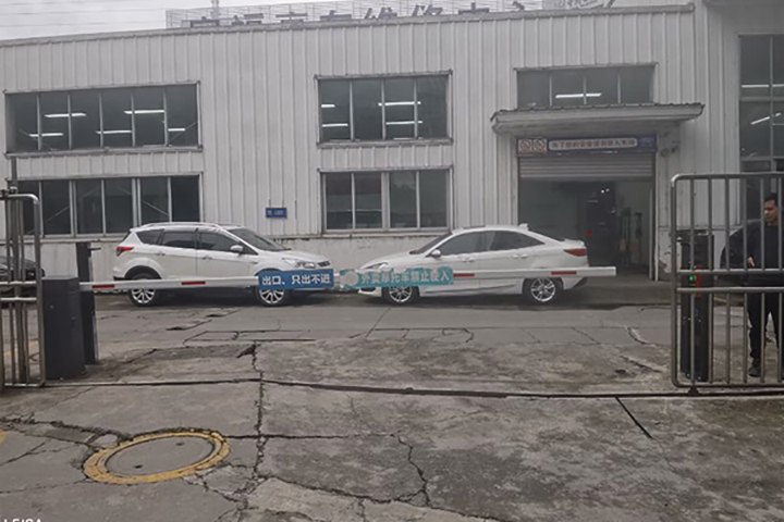 长安福特