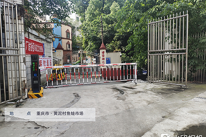 黄泥村长安智慧云停车 (1)