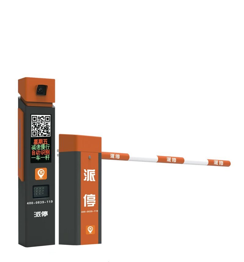 重庆停车场系统