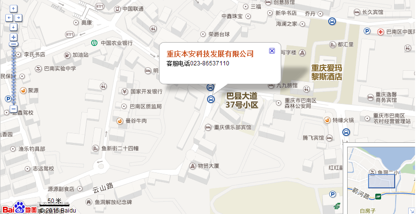 重庆停车场系统
