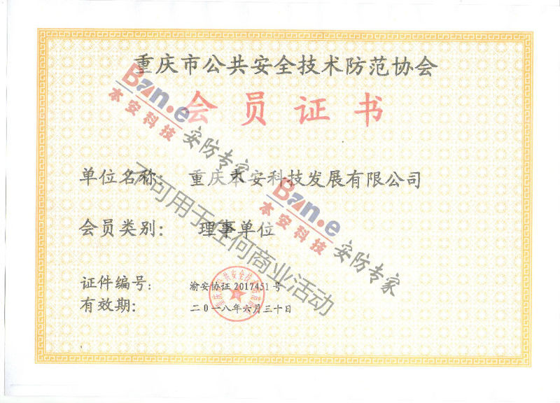 重庆停车场系统