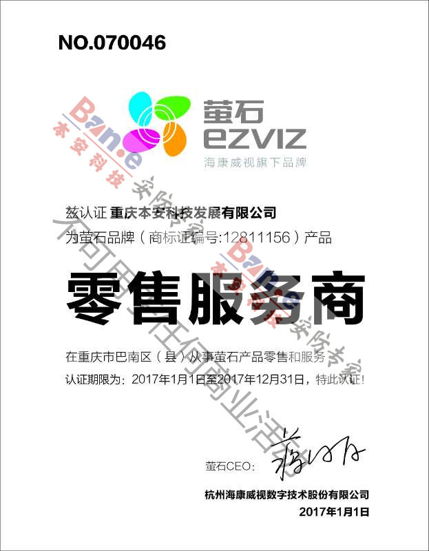 重庆停车场系统