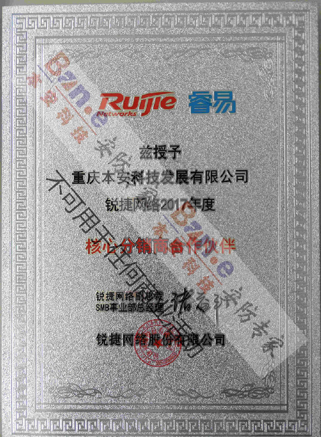 重庆停车场系统
