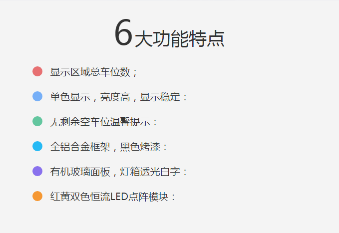 重庆停车场系统