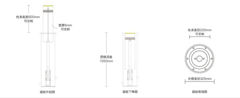 重庆智能升降柱