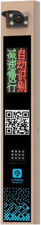 路通-新 路通-新