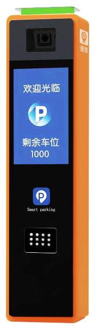 派停车牌识别最新 派停车牌识别最新